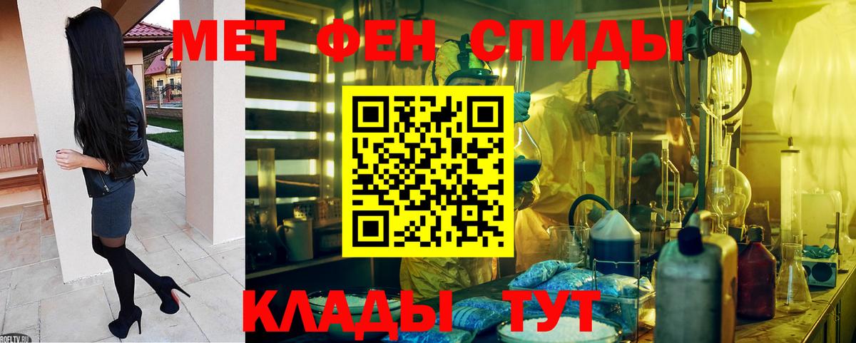 Amphetamine 97% Екатеринбург