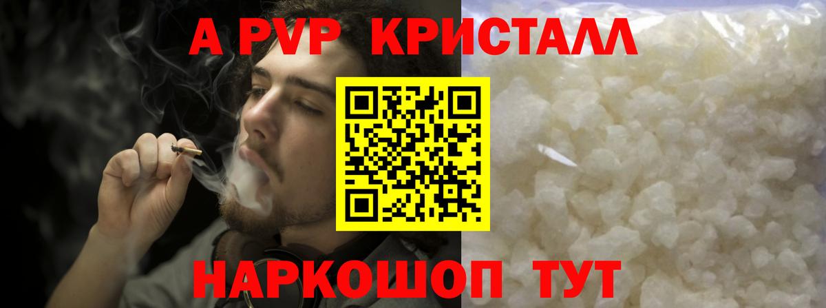 Альфа ПВП СК Екатеринбург