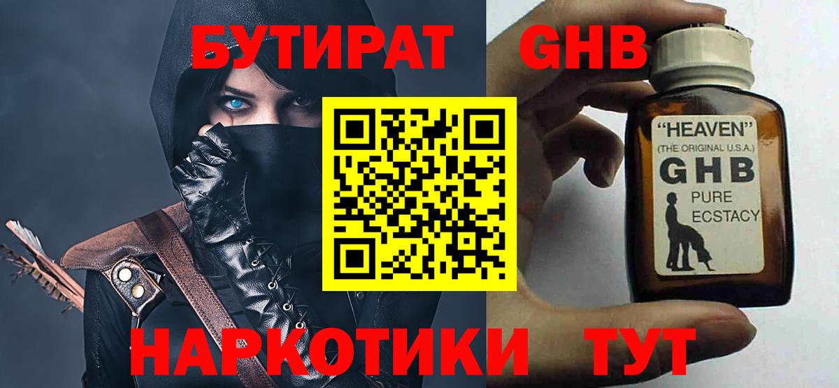 Екатеринбург  НБОМе  Вход с VPN  Cocaine  Меф кристаллы  ГАШ  Каннабис 