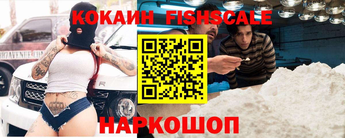 COCAIN Columbia Екатеринбург