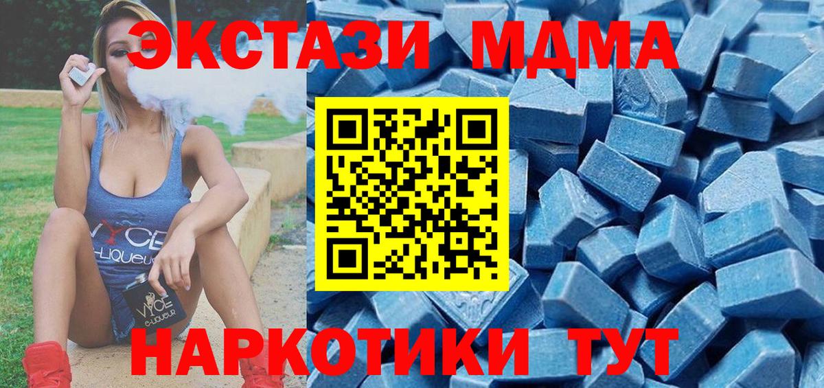 Экстази louis Vuitton Екатеринбург