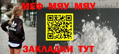 mdpv Лесосибирск