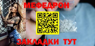 mdpv Лесосибирск