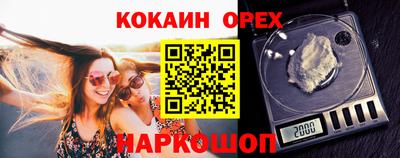 кокс Ликино-Дулёво