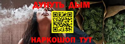 альфа пвп Ливны