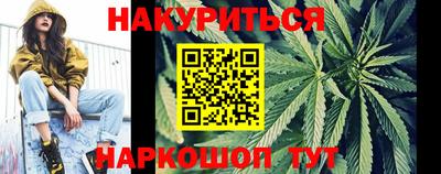 альфа пвп Ливны