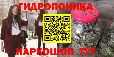 альфа пвп Ливны