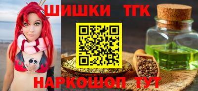 альфа пвп Ливны