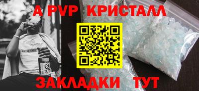 кокс Ликино-Дулёво