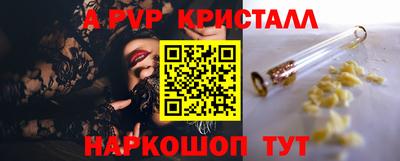 mdpv Лесосибирск