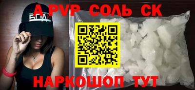 кокс Ликино-Дулёво