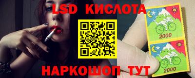 альфа пвп Ливны