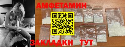 альфа пвп Ливны