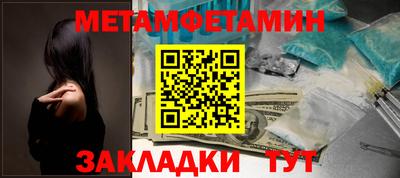 mdpv Лесосибирск