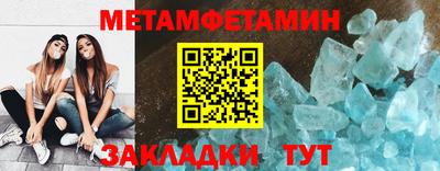 mdpv Лесосибирск