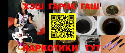 альфа пвп Ливны