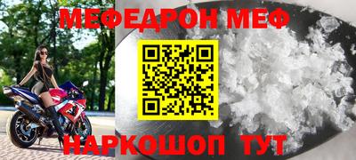mdpv Лесосибирск