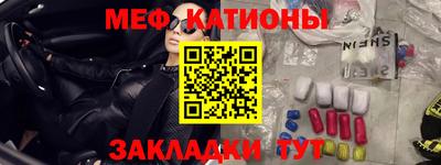 mdpv Лесосибирск