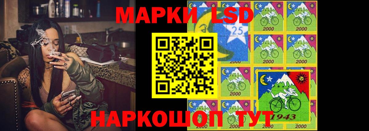 Лсд 25 экстази кислота Екатеринбург