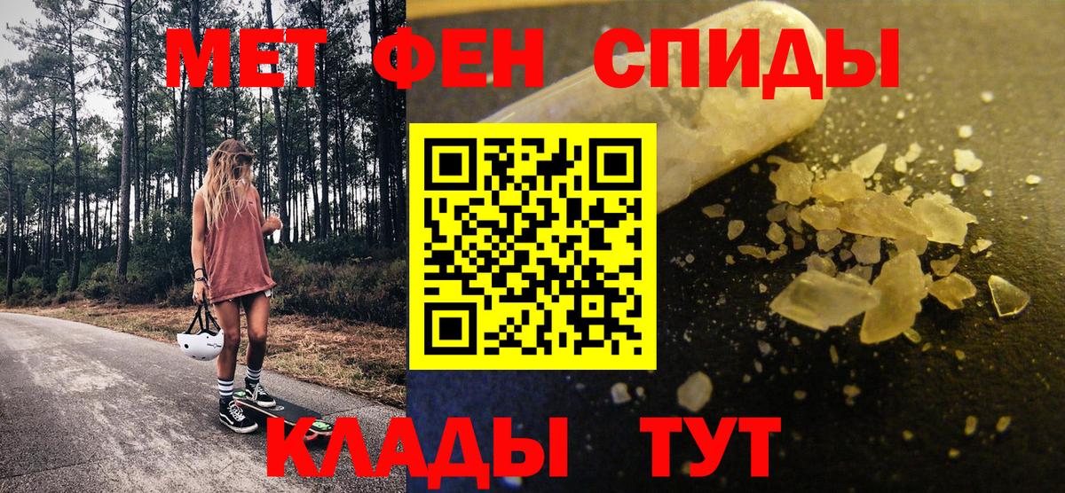 Первитин Декстрометамфетамин 99.9% Екатеринбург