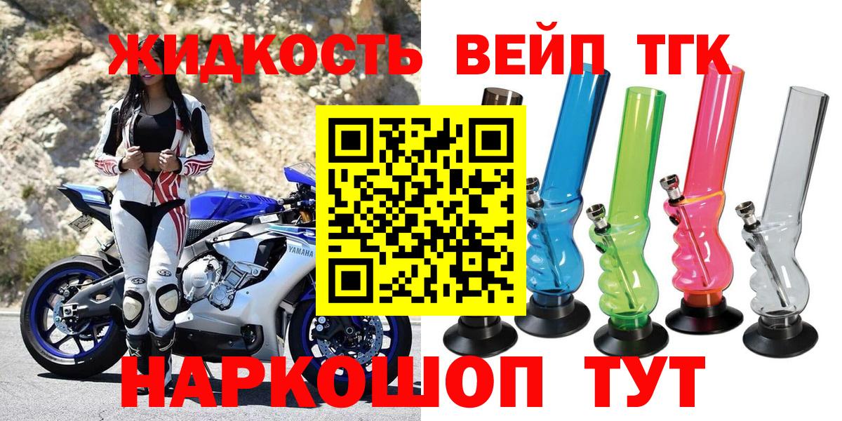ТГК Wax Екатеринбург