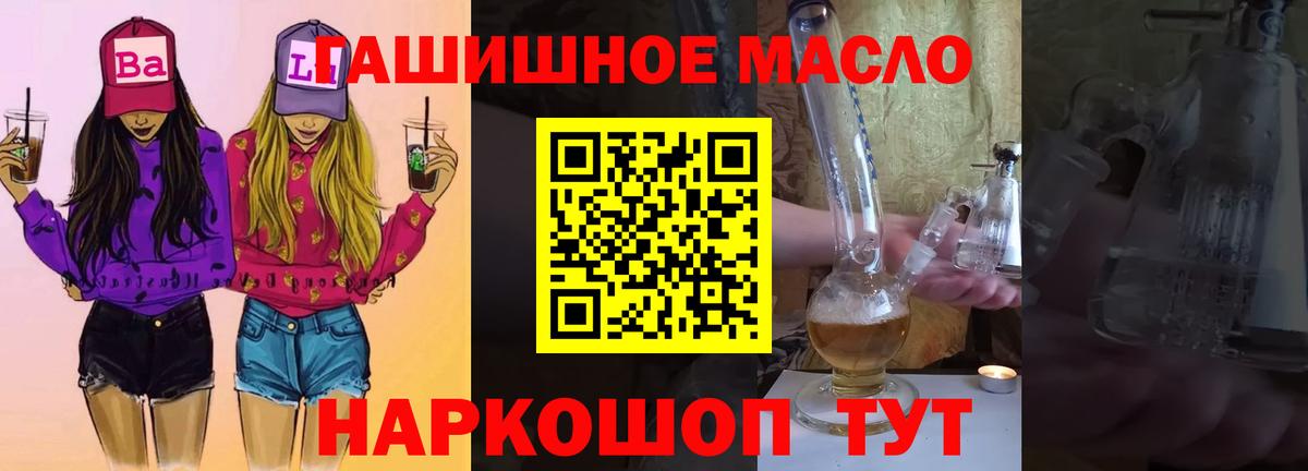 ТГК концентрат  Вход с VPN  Екатеринбург 